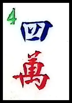 Teken 4