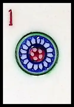 Kringen 1